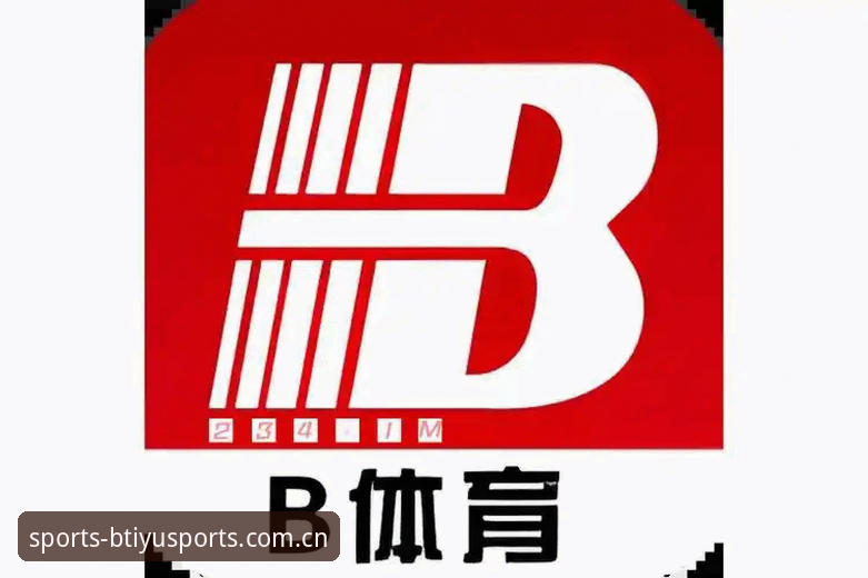B体育平台VS传统投注渠道：最新B体育app安装与网页版体验全面对比