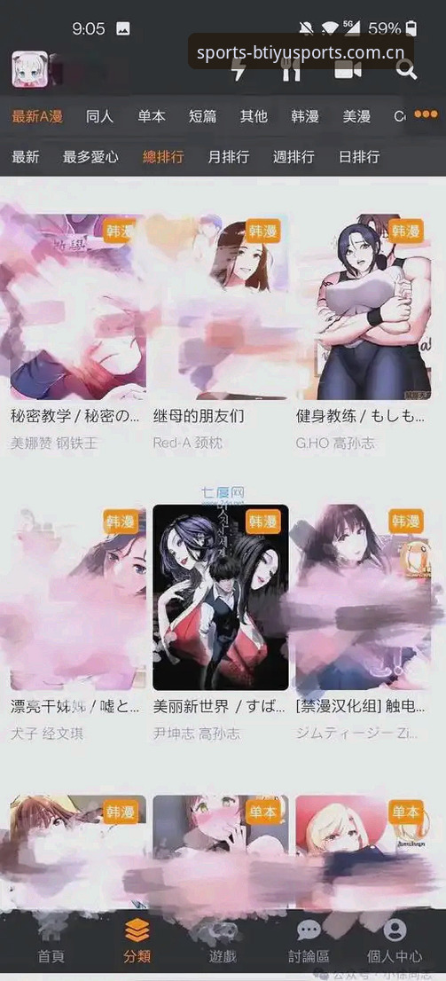 B体育平台下载失败实用解决指南：从根源排查到成功安装全攻略