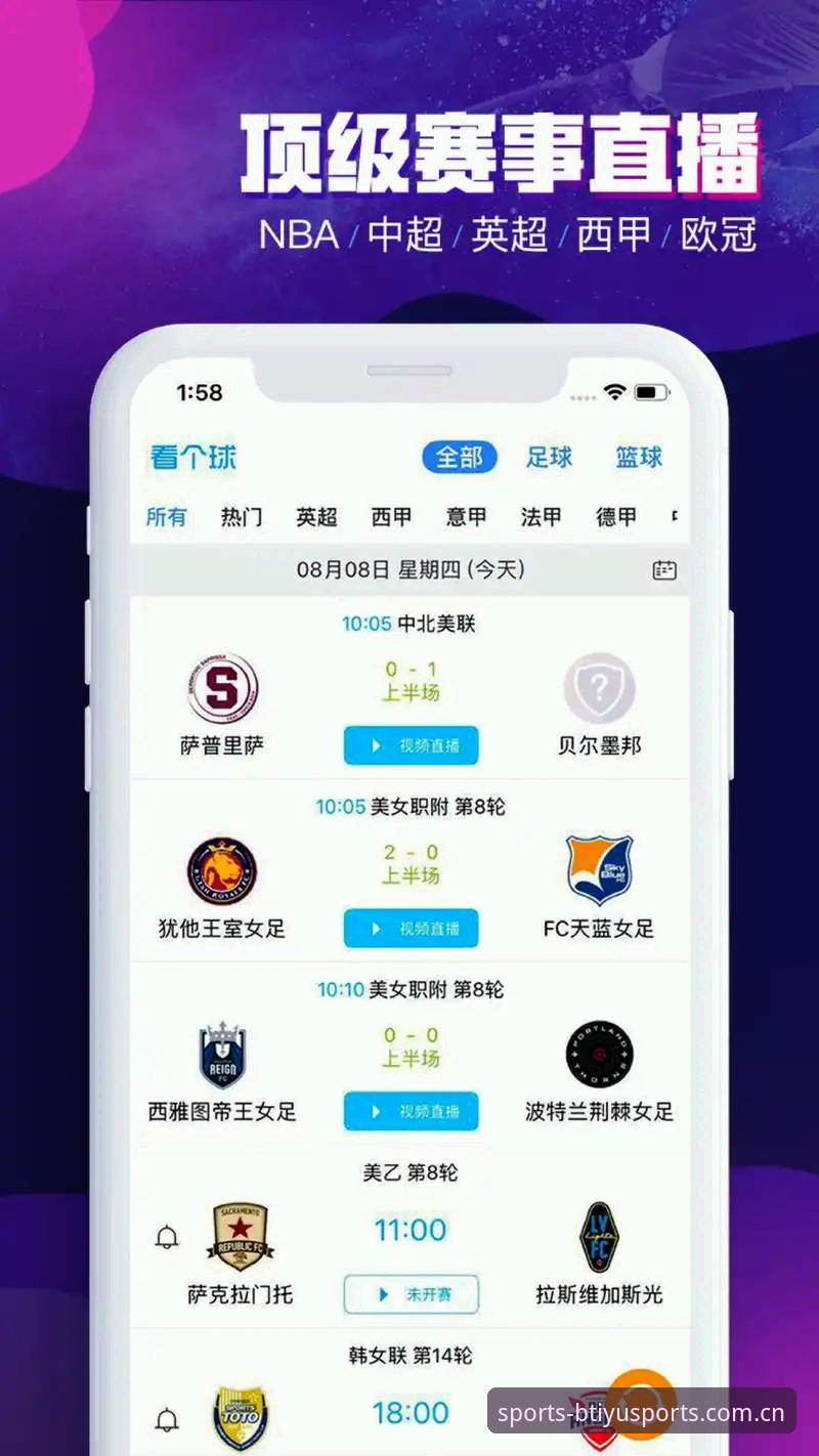 掌握B体育平台实用技巧，提升体育投注体验的必备知识